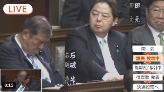 日本有意推出10万亿日元半导体、人工智能支持政策  第1张