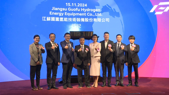 国富氢能，来自江苏连云港，成功在香港上市，早盘大涨逾20%  第1张