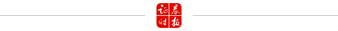 8连板大牛股，遭 *** 立案调查！  第3张