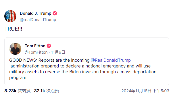特朗普证实！将宣布国家进入紧急状态  第1张
