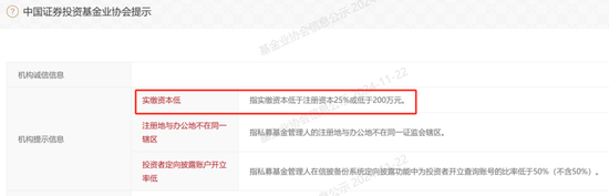 发生了什么？红杉、高瓴“裸退”蔚来汽车关联公司  第5张