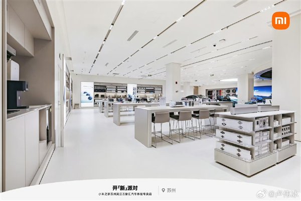 小米之家吴江万象汇店明天开业：500平方大店 小米SU7摆了3辆  第2张