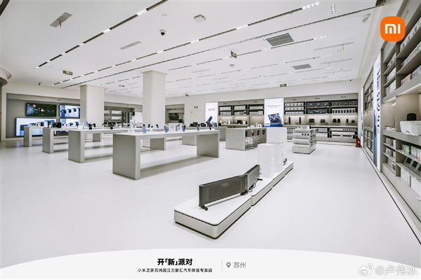 小米之家吴江万象汇店明天开业：500平方大店 小米SU7摆了3辆  第3张