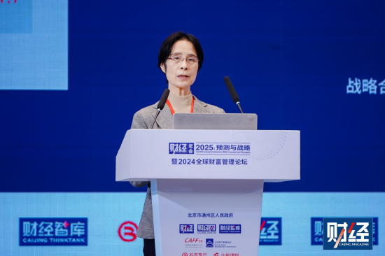 江小涓：推进通关、税务、外汇等监管创新，营造有利于新业态新模式发展的制度环境  第1张