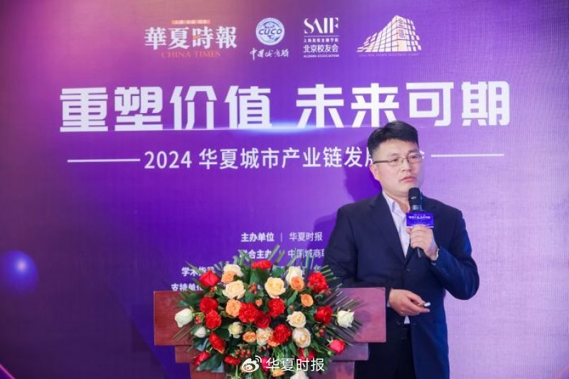 李勇：工业零碳化成为国际竞争焦点  第1张