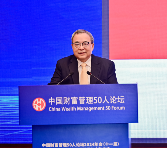 陈文辉谈寿险业在资产管理方面的应对策略  第1张
