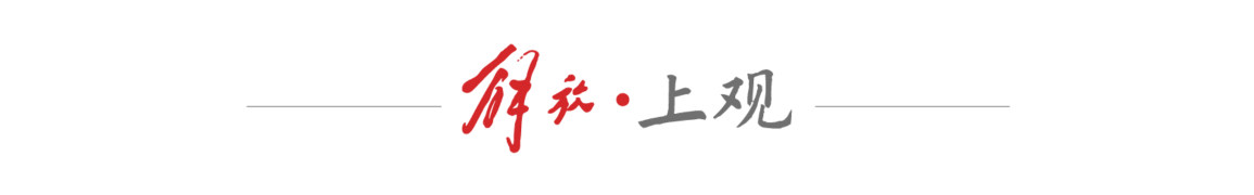 深度 | 开审尹锡悦、弹劾韩德洙，韩国明天上演两出大戏  第1张