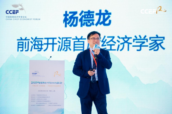 前海开源杨德龙：黄金长期上涨的趋势不会改变，建议在投资组合中配置20%黄金类资产  第1张