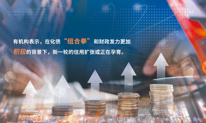 今年债市波动或成常态 固收投资拥抱多元资产  第1张