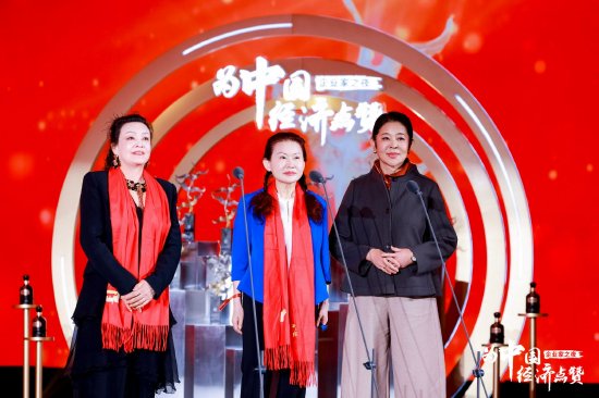 倪萍、赵燕与张兰为宗馥莉见证荣誉时刻，2024企业家之夜举行  第1张