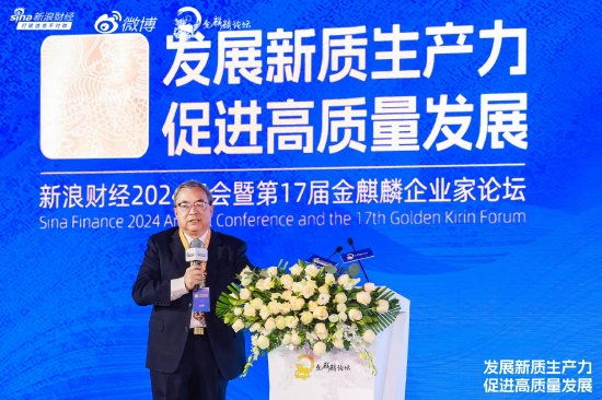 陈文辉：中国经济进入高质量发展阶段，面对挑战拉动内需是一个重要手段  第1张