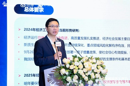 清华大学田轩：2025年要同时稳住楼市和股市，这是两个很重要的抓手  第1张