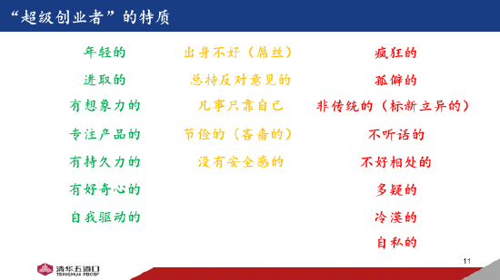 清华大学田轩：2025年要同时稳住楼市和股市，这是两个很重要的抓手  第2张