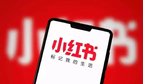 小红书大股东据悉洽售部分持股 目标估值200亿美元  第1张