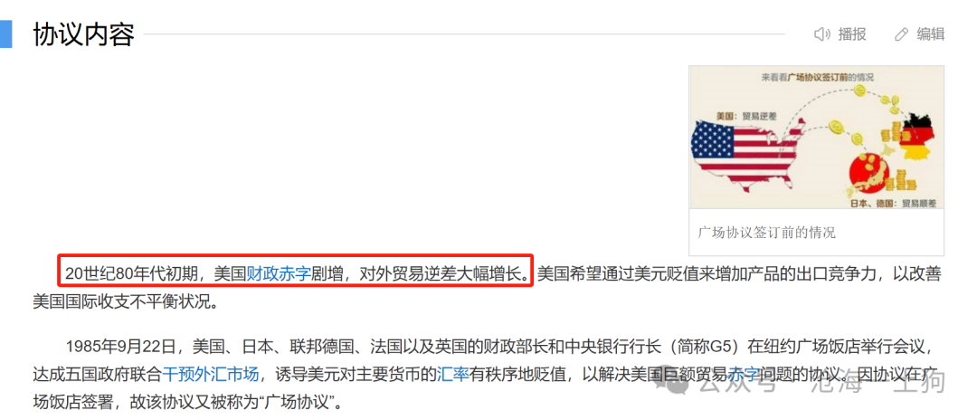 美国 *** 将如何化解其 *** 债务风险？  第12张