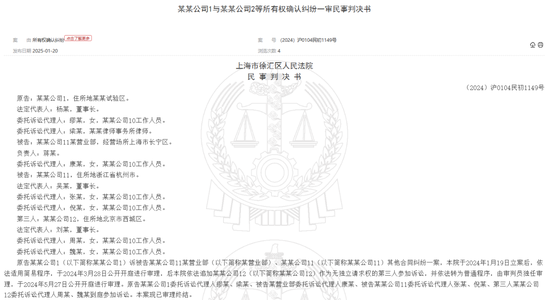 最和谐的“争产”案，浙商证券拱手相让  第1张