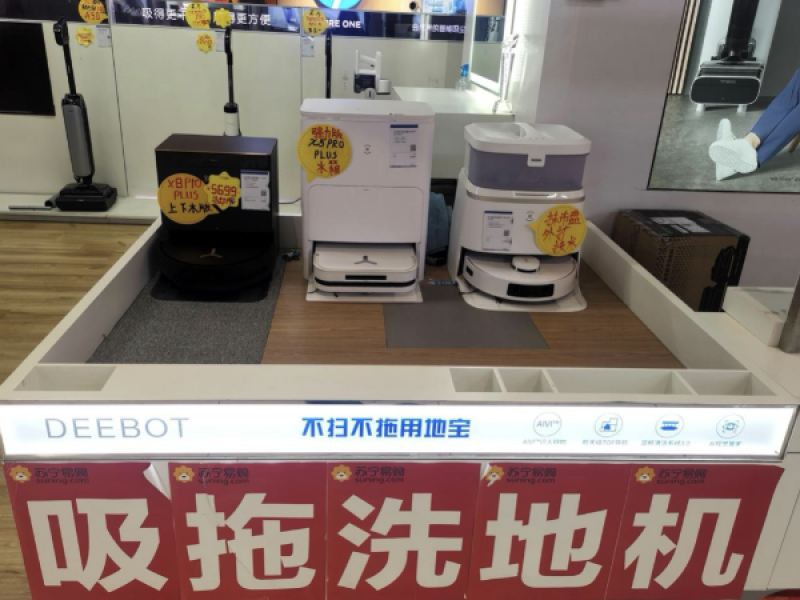 年轻人追捧“电子年货”！扫地机器人热销，科技感与烟火气交融｜新春走基层  第1张