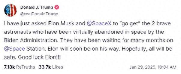 特朗普给马斯克下任务：尽快接回两名滞留太空的宇航员  第1张