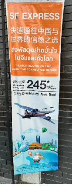申万宏源研究春节见闻丨曼谷吉隆坡堵车困境，越南富国岛凭性价比出圈  第2张