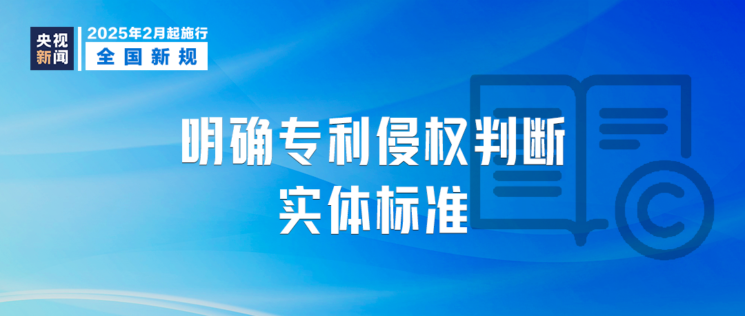 明天起，这些新规将影响你我生活  第6张