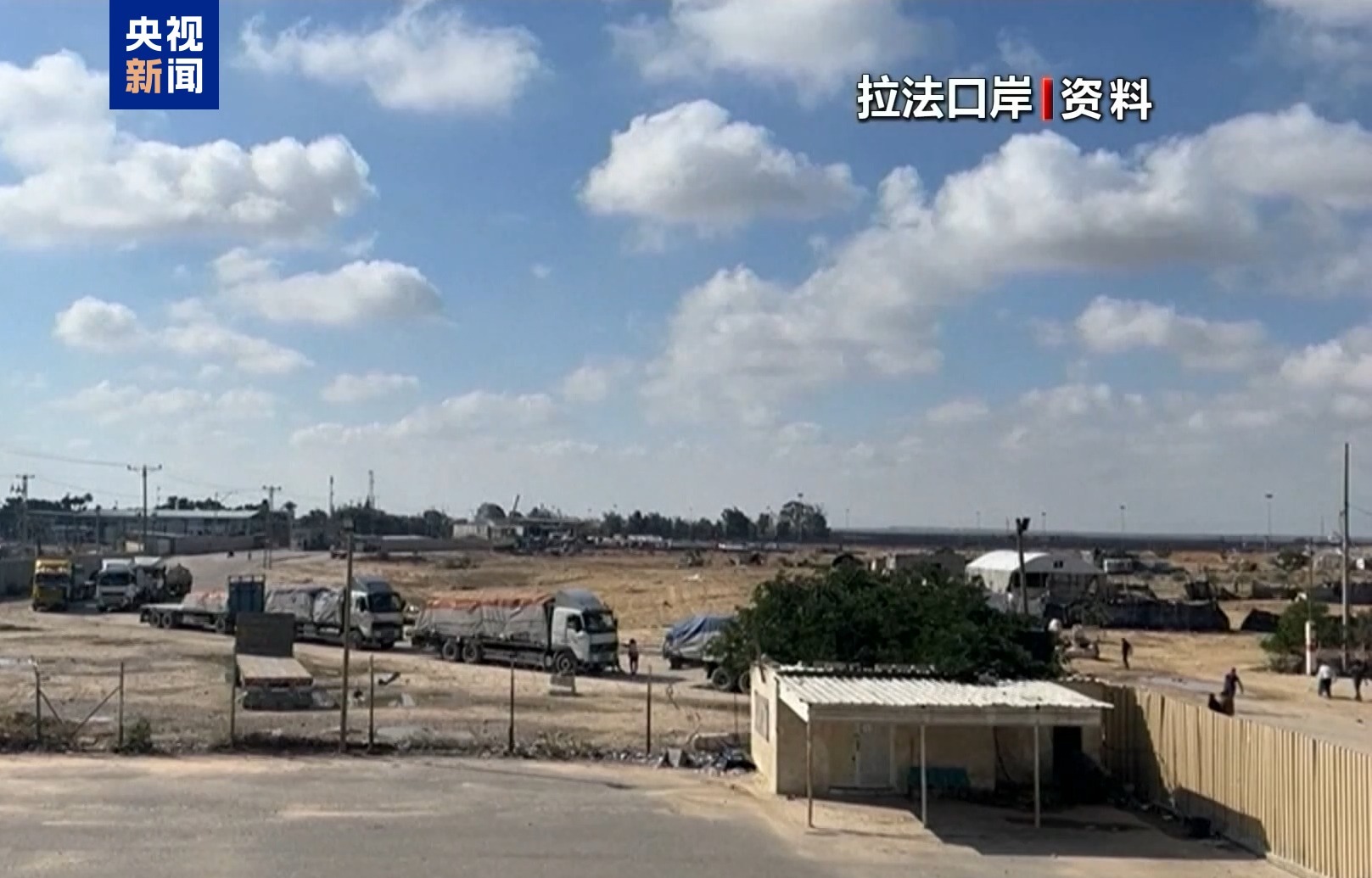 西班牙将派遣国民警卫队员参与拉法口岸过境点管控  第1张