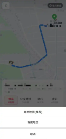 春节打车“乱战”：抖音“搅局”，抢走滴滴多少地盘？  第6张