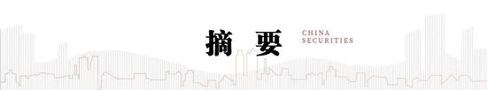 中信建投：DeepSeek核心十问十答  第1张