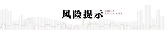 中信建投：DeepSeek核心十问十答  第32张