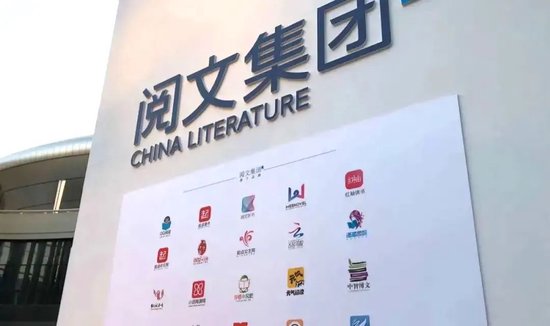 网文“大拿”阅文牵手DeepSeek，股价疯涨10%，网文创作要大颠覆了？  第1张