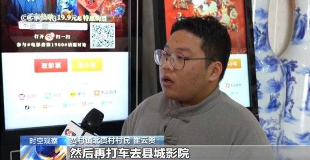 刷新中国影史！春节档票房和观影人次双破纪录 如何做到？  第3张