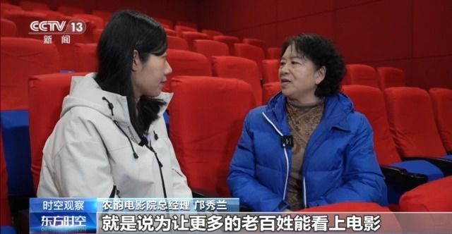 刷新中国影史！春节档票房和观影人次双破纪录 如何做到？  第4张