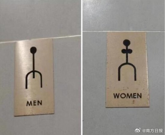 网红饭店厕所标识是“男性爬墙偷窥女性”！网友：没底线了吗？  第16张