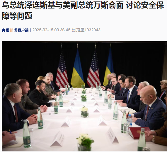 泽连斯基：在这之前，不会与普京会面！美国防长警告欧洲： 别把“山姆大叔”当“傻瓜叔叔” 应自负防御责任  第2张