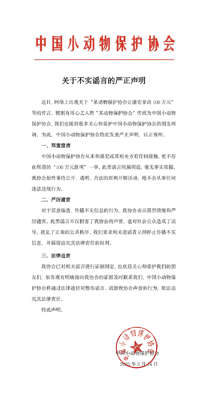 千万粉丝网红潘宏账号内容清空！下架所有视频  第5张
