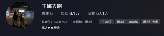 千万粉丝网红潘宏账号内容清空！下架所有视频  第7张