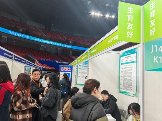 月薪更高6万元！实探上海2025年春季首场大型 *** 会，还开设“生育友好” *** 区  第10张