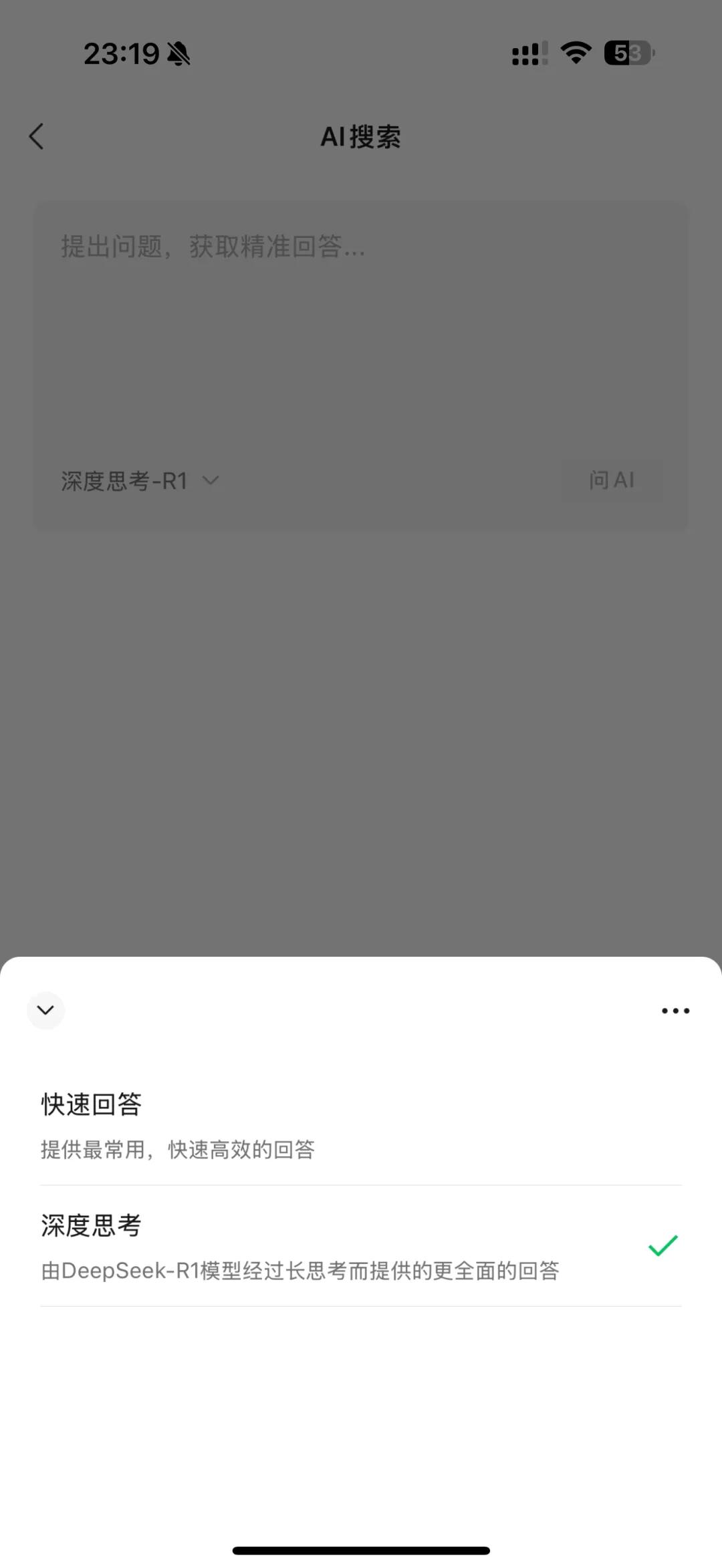 刚刚！百度宣布：全面接入， ***   第2张