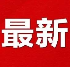 俄美同意立即开始准备两国领导人会晤  第3张