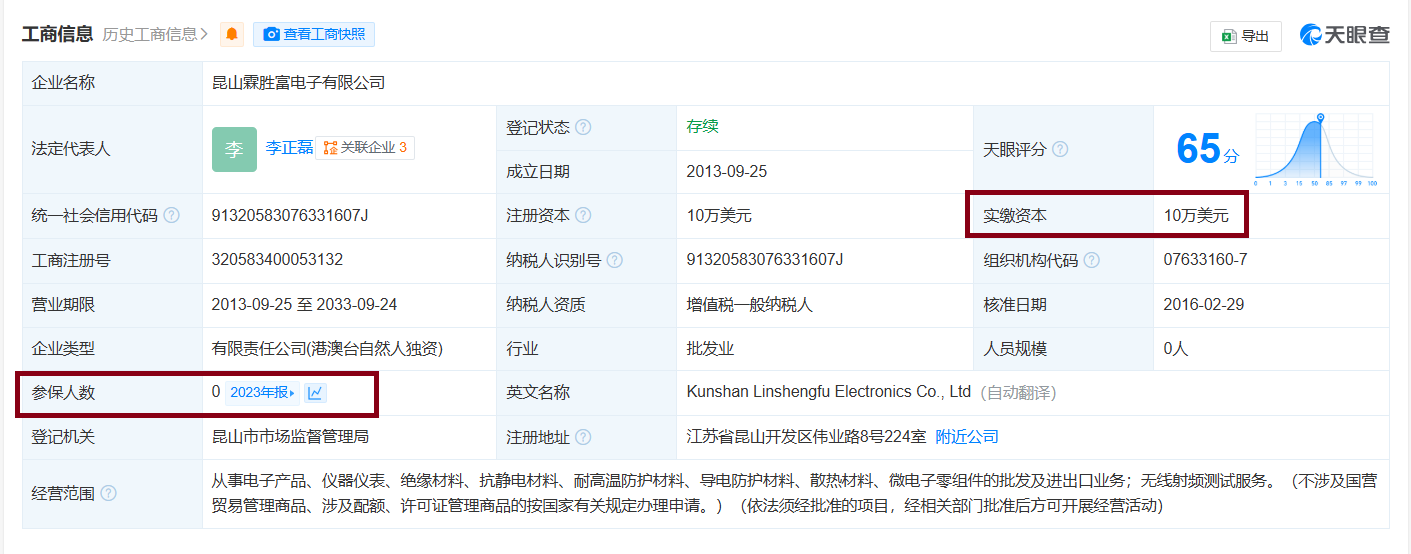 鼎佳精密IPO：回复监管问询“避重就轻” 制造费用占比畸低拷问业绩真实性|北交所观察  第2张