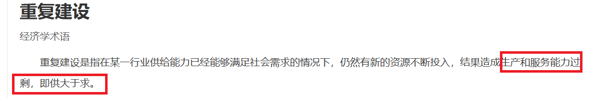 鼎佳精密IPO：回复监管问询“避重就轻” 制造费用占比畸低拷问业绩真实性|北交所观察  第5张