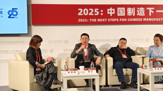 中国智造如何实现？高德红外黄立：追求原始性的创新和底层的创新  第1张