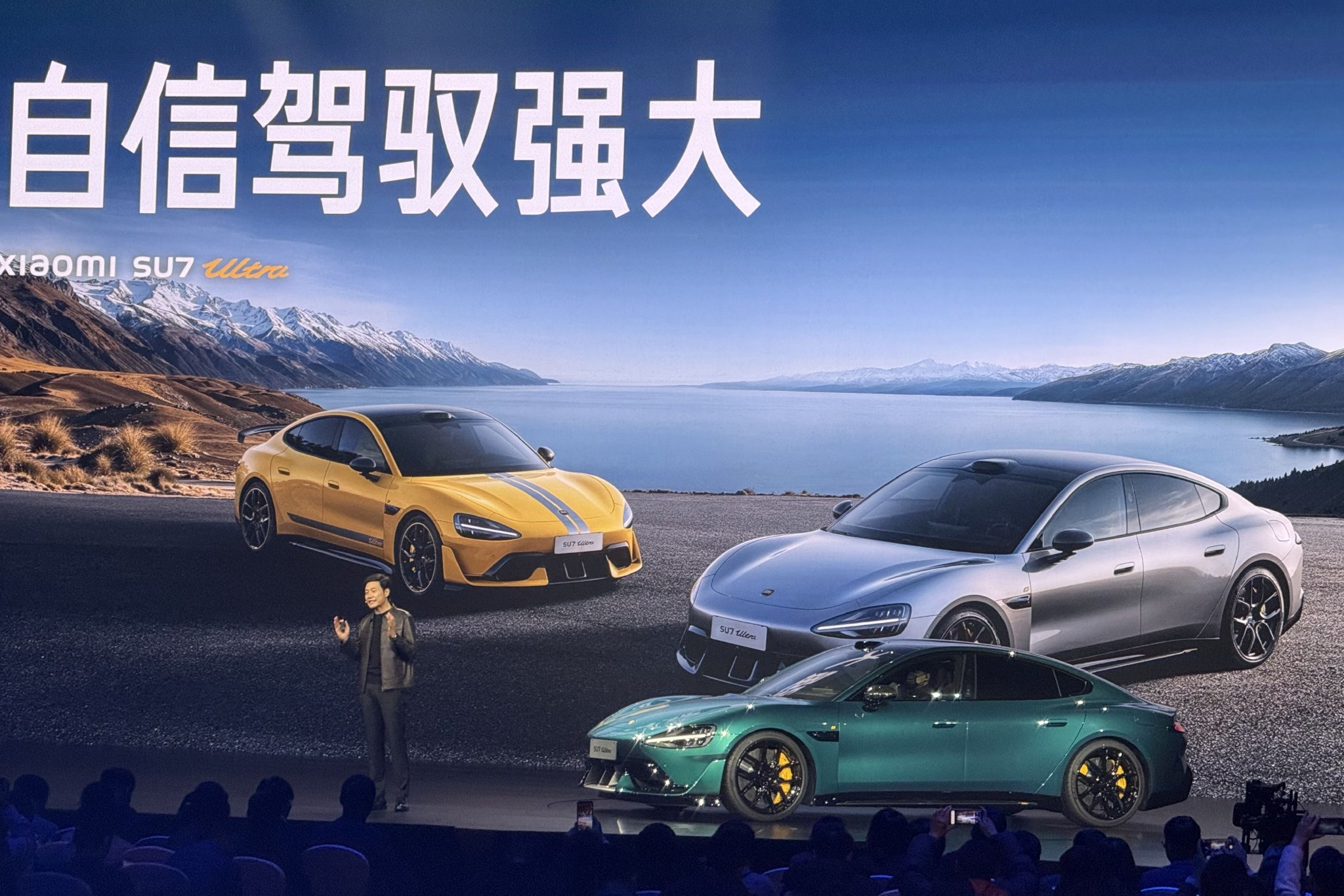 小米发布15 Ultra和SU7 Ultra，万亿市值下的高端化战略怎么走？  第1张