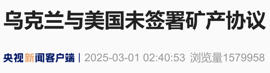 现场视频：美乌总统多次 “激烈争吵”，不欢而散  第7张