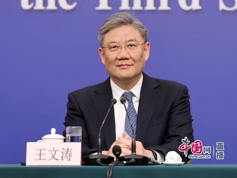 商务部部长王文涛：西方不亮东方亮，北方不亮南方亮  第1张