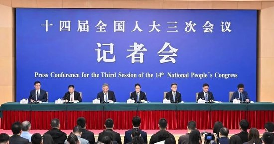 国金宏观宋雪涛：五部委记者会释放了哪些增量信号？  第1张