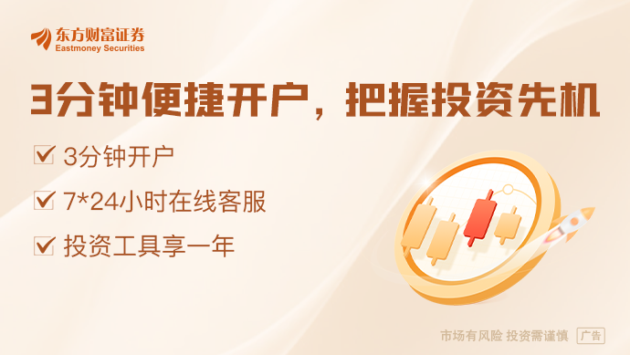 3月10日晚间沪深上市公司重大事项公告最新快递  第1张