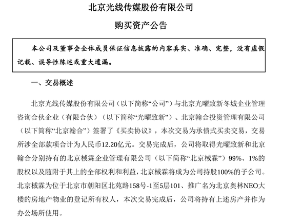 破150亿！《哪吒2》，威“五”！各省份票房排名出炉  第9张