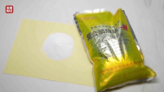 3·15晚会丨“保水虾仁”，浮出水面！1斤虾仁7两冰……  第1张