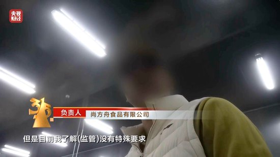 3·15晚会丨“保水虾仁”，浮出水面！1斤虾仁7两冰……  第6张