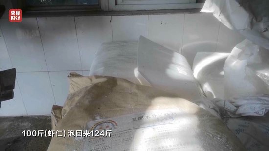 3·15晚会丨“保水虾仁”，浮出水面！1斤虾仁7两冰……  第7张